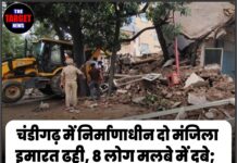 चंडीगढ़ में निर्माणाधीन दो मंजिला इमारत ढही, 8 लोग मलबे में दबे; 5 को सुरक्षित निकाला गया, राहत-बचाव अभियान जारी,देखें पूरी जानकारी