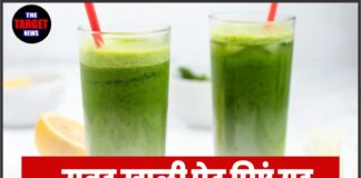 सुबह खाली पेट पिएं यह ‘ग्रीन जूस’! पेट की गंदगी साफ करने में मिल सकती है मदद, जानिए इसके फायदे