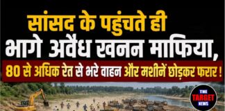 सांसद के पहुंचते ही भागे अवैध खनन माफिया, 80 से अधिक रेत से भरे वाहन और मशीनें छोड़कर फरार !