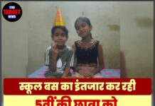 स्कूल बस का इंतजार कर रही 5वीं की छात्रा को आर्मी ट्रक ने कुचला