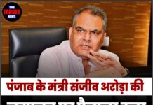 पंजाब के मंत्री संजीव अरोड़ा की जमानत पर फैसला टला, 3 सितंबर को होगी अगली सुनवाई