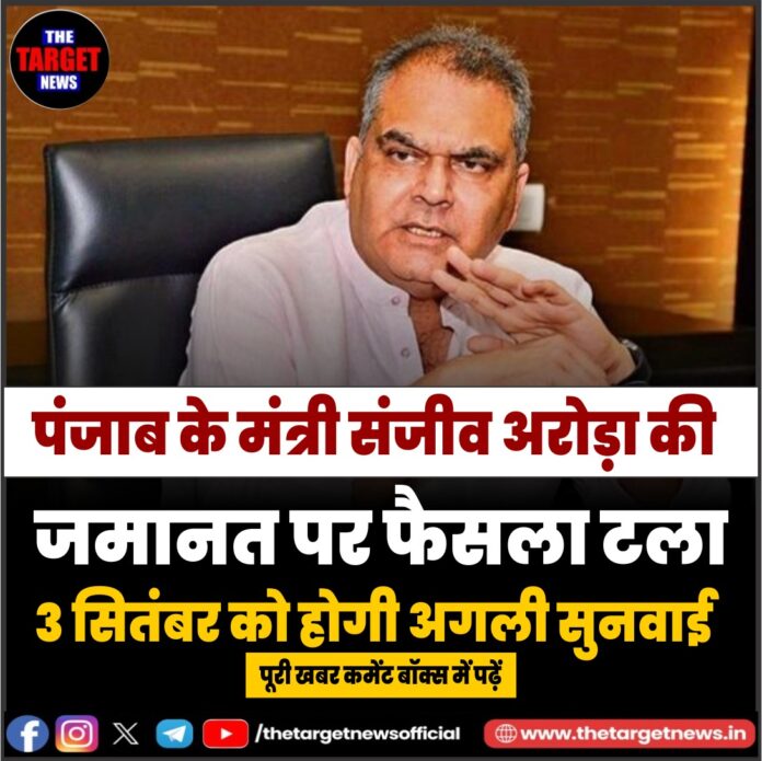 WhatsApp Image 2026-07-07 at 19.17.36