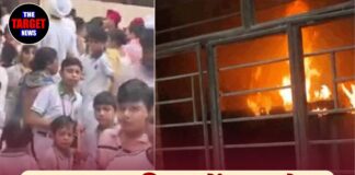 स्कूल परिसर में आग से अफरा-तफरी, छात्रों की तुरंत कराई गई छुट्टी