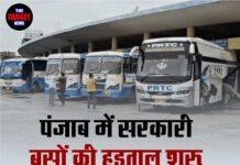 पंजाब में सरकारी बसों की हड़ताल शुरू, यात्रियों की बढ़ी परेशानी