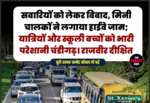 सवारियों को लेकर विवाद, मिनी बस चालकों ने लगाया हाईवे जाम; यात्रियों और स्कूली बच्चों को भारी परेशानी