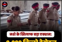 नशे के खिलाफ बड़ा एक्शन: 2.229 किलो हेरोइन की गई नष्ट