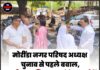 मोरींडा नगर परिषद अध्यक्ष चुनाव से पहले बवाल, चन्नी का पुलिस पर कांग्रेस पार्षदों को हिरासत में लेने का आरोप