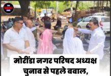 मोरींडा नगर परिषद अध्यक्ष चुनाव से पहले बवाल, चन्नी का पुलिस पर कांग्रेस पार्षदों को हिरासत में लेने का आरोप