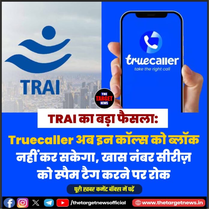 WhatsApp Image 2026-07-11 at 14.02.25