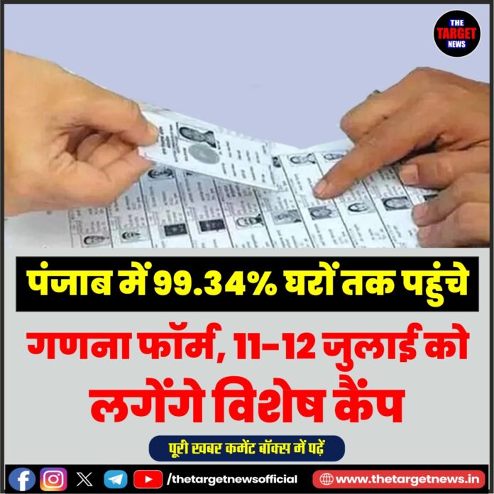 WhatsApp Image 2026-07-11 at 17.32.16