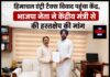 हिमाचल एंट्री टैक्स विवाद पहुंचा केंद्र, भाजपा नेता ने केंद्रीय मंत्री से की हस्तक्षेप की मांग