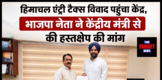 हिमाचल एंट्री टैक्स विवाद पहुंचा केंद्र, भाजपा नेता ने केंद्रीय मंत्री से की हस्तक्षेप की मांग