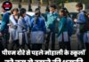 पीएम दौरे से पहले मोहाली के स्कूलों को बम से उड़ाने की धमकी, सुरक्षा एजेंसियां हाई अलर्ट पर