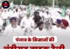 पंजाब के किसानों की चंडीगढ़ बाइक रैली, पुलिस हाई अलर्ट पर