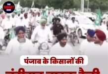 पंजाब के किसानों की चंडीगढ़ बाइक रैली, पुलिस हाई अलर्ट पर