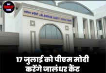 17 जुलाई को पीएम मोदी करेंगे जालंधर कैंट रेलवे स्टेशन राष्ट्र को समर्पित, तैयारियां जोरों पर