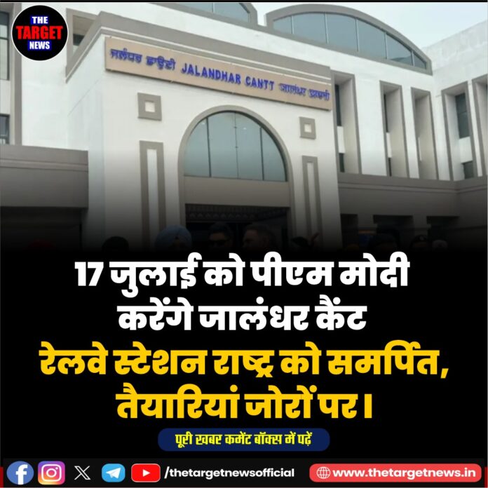 WhatsApp Image 2026-07-13 at 15.57.18