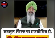 ‘सतलुज’ फिल्म पर राजनीति न हो, हिंदू-सिख एकता पर इकबाल सिंह लालपुरा का बड़ा बयान !