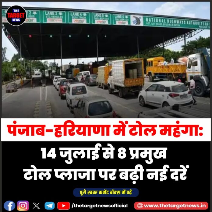 WhatsApp Image 2026-07-14 at 15.29.41