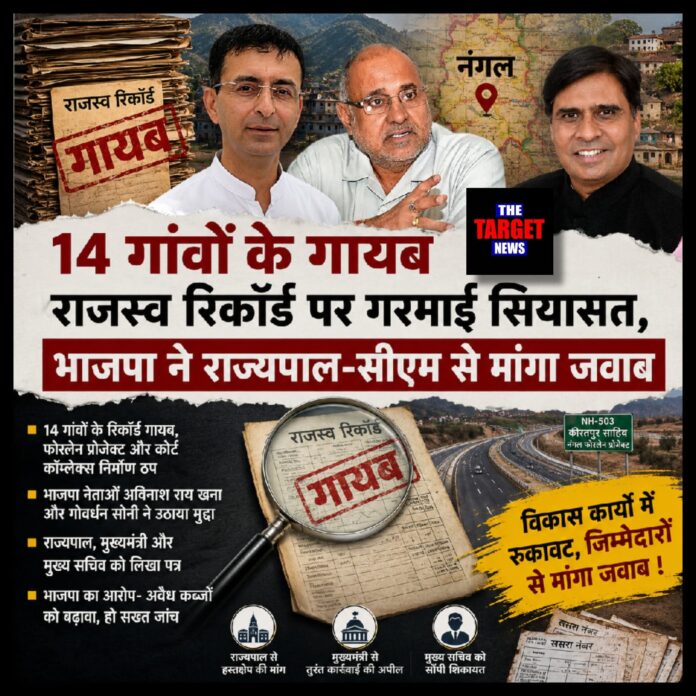 WhatsApp Image 2026-07-14 at 21.53.51