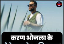 करण औजला के मैनेजर समेत 4 गिरफ्तार! जानिए क्यों हुई कार्रवाई