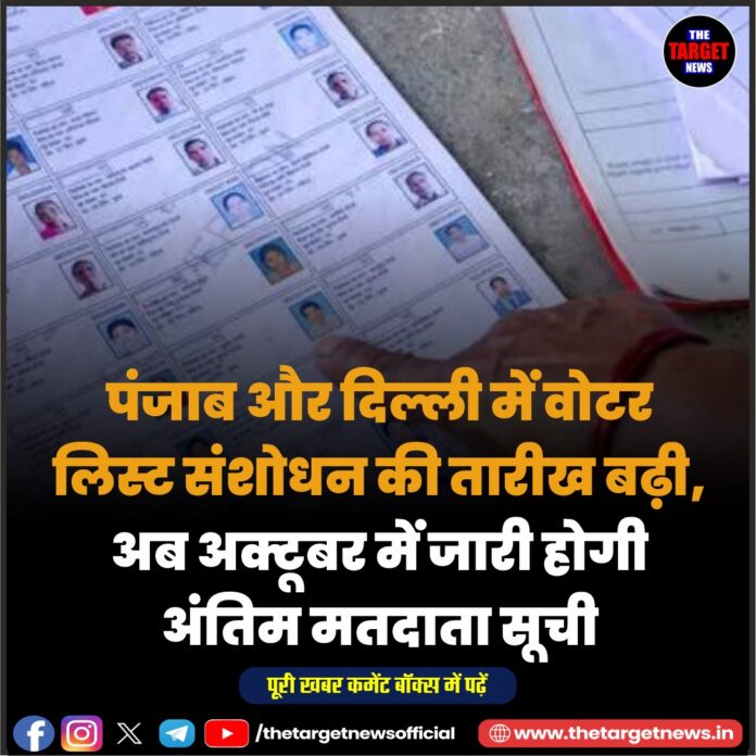 WhatsApp Image 2026-07-15 at 19.22.13