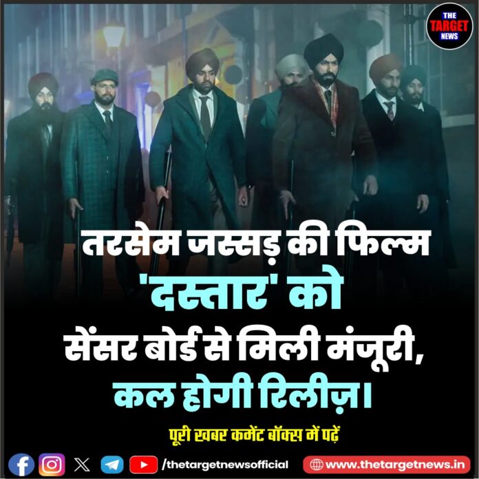WhatsApp Image 2026-07-16 at 19.28.38
