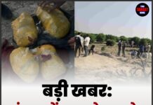 बड़ी खबर: पंजाब में 60 करोड़ रुपये के नशे के साथ छात्र गिरफ्तार