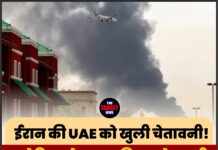 ईरान की UAE को खुली चेतावनी! अमेरिका ने हमला किया तो खाली कराएं दुबई और अबू धाबी एयरपोर्ट