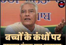 बच्चों के कंधों पर रखकर बंदूक मत चलाइए: सुनील जाखड़