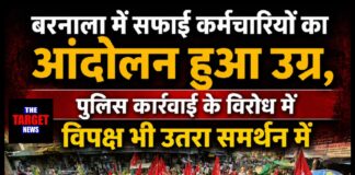 बरनाला में सफाई कर्मचारियों का आंदोलन हुआ उग्र, पुलिस कार्रवाई के विरोध में विपक्ष भी उतरा समर्थन में