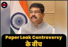 Paper Leak Controversy के बीच Dharmendra Pradhan का इस्तीफा