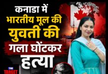 कनाडा में भारतीय मूल की युवती की गला घोंटकर हत्या, प्रेमी पर मर्डर का आरोप