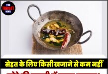 सेहत के लिए किसी खजाने से कम नहीं लोहे की कड़ाही में खाना बनाना! जानिए इसके हैरान कर देने वाले फायदे