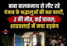 बाबा बालकनाथ से लौट रहे पंजाब के श्रद्धालुओं की बस पलटी, 2 की मौत, कई घायल; शाहतलाई में मचा हड़कंप