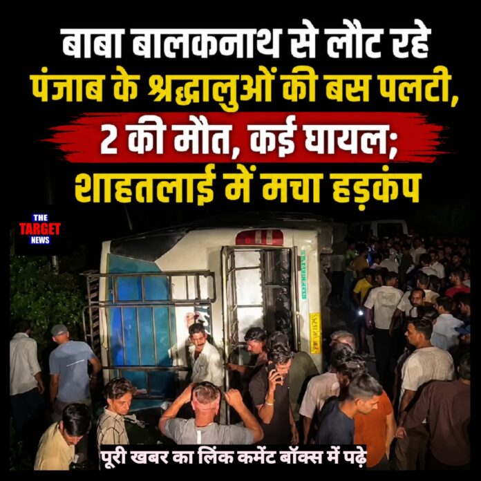 WhatsApp Image 2026-07-26 at 23.07.24