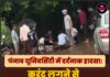पंजाब यूनिवर्सिटी में दर्दनाक हादसा: करंट लगने से पीएचडी स्कॉलर छात्रा की मौत, कैंपस सुरक्षा पर उठे सवाल