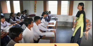 1,013 स्कूल लेक्चरर भर्ती पर लगी रोक: आरक्षण रोस्टर में गड़बड़ी के आरोप, पंजाब SC आयोग का बड़ा एक्शन