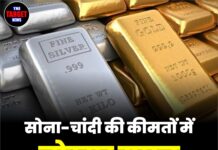 सोना-चांदी की कीमतों में जोरदार उछाल, जानिए आज के ताजा रेट