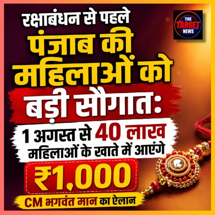 WhatsApp Image 2026-07-30 at 00.16.37