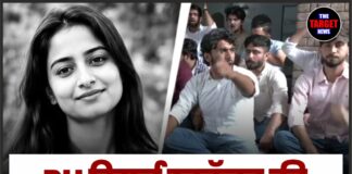 PU रिसर्च स्कॉलर की करंट लगने से मौत: परिवार को ₹16 लाख की सहायता, भाई को नौकरी, लापरवाही पर उठे सवाल