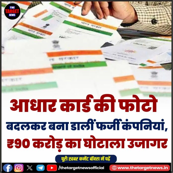 WhatsApp Image 2026-07-30 at 15.27.07