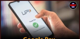 Google Pay, PhonePe और Paytm पर अब नहीं दिखेगा मोबाइल नंबर, NPCI का बड़ा फैसला