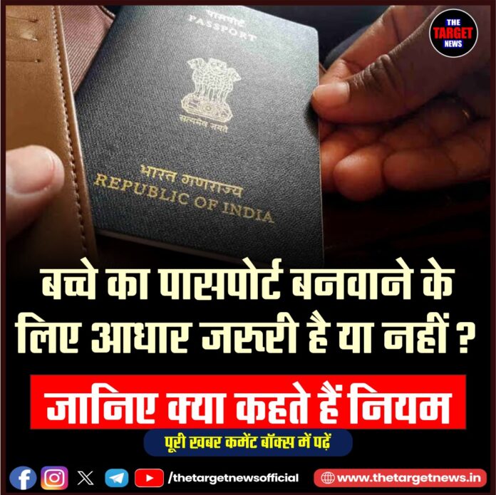 WhatsApp Image 2026-07-30 at 19.44.00