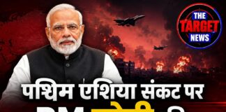 पश्चिम एशिया संकट पर PM मोदी की हाई लेवल बैठक, किसानों की खाद आपूर्ति और विदेशों में फंसे भारतीयों की सुरक्षा पर बड़ा फैसला