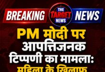 PM मोदी पर आपत्तिजनक टिप्पणी का मामला: महिला के खिलाफ जीरो FIR दर्ज, संसद मार्ग थाने भेजा गया केस