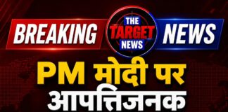 PM मोदी पर आपत्तिजनक टिप्पणी का मामला: महिला के खिलाफ जीरो FIR दर्ज, संसद मार्ग थाने भेजा गया केस
