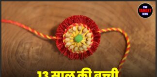 13 साल की बच्ची 7 महीने की गर्भवती मिली, राखी बंधवाने वाला रिश्तेदार समेत दो आरोपी गिरफ्तार