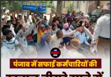 पंजाब में सफाई कर्मचारियों की हड़ताल तीसरे हफ्ते में, कूड़े के ढेर से बढ़ा स्वास्थ्य संकट