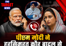 पीएम मोदी ने हरसिमरत कौर बादल से फोन पर की बात,सुखबीर बादल के स्वास्थ्य की ली जानकारी